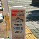 장흥초등학교 이미지