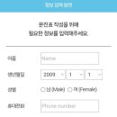 닥터케이의원 | [건강검진] 건강검진어플 어떠케어로 종합건강검진 예약하기 | 평택 안중 닥터케이 메디케어의원