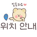초가지배민속촌 네이버블로그