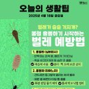 느린 달팽이 이미지