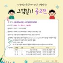 수원시립미술관 이미지