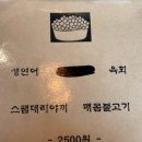 카츠텐 이미지