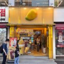 고망고 - 미추홀구 인하로 69-1 | 고망고