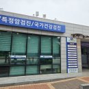 국민체력센터의원 이미지