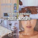 수원-1516 | [관리] 수원시청 에스테틱 인계동 신부관리::심미안 에스테틱::윤곽관리 후기 이벤트 정보 주차