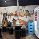 중동공원(가좌2동체육근린공원) | 광양맛집 중마동 시집못간돼지 최애 맛집!! 내돈내산 후기