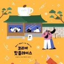 (주)위라이프 이미지