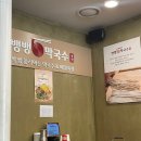 해머스미스커피뱅뱅