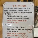 929숯불닭갈비시흥점 이미지