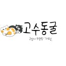 엘렌(Elaine)
