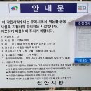 각원사약수 이미지