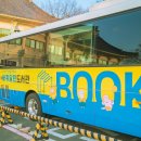 경주시립도서관 이미지