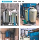 대아솔루션 이미지