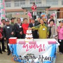 동량초등학교 이미지