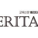 시도 와부덕소우회로 | 농어촌특별전형이 가능한 덕소2탄-고교선택