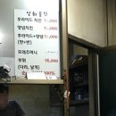 군산통닭 이미지