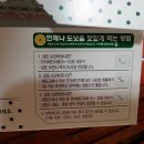 크리스피크림 롯데상인점 이미지