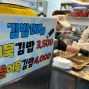 어묵나라뚝섬점