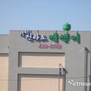 청정영어조합법인 이미지