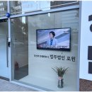법률 상담이 필요할 때, 수원 변호사 법무법인로윈 수원분사무소와 함께하세요.