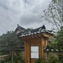 경주 한옥카페 테라로사 솔직 방문 후기 | 대형카페, 주차