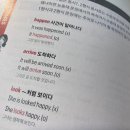 영어회화 중급원어민 이미지