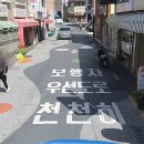 사하로197번길 이미지