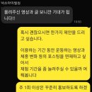 아이펄짐 이미지