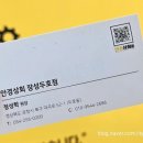 안경상회장성두호점 이미지