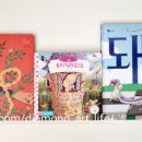 개왕마마 이미지