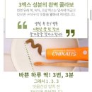 포미앤 - 잇몸치약 추천 ( 프로폴리스치약,천연치약 ) 잇몸 건강 절대 지켜 !