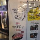 다돈식당