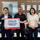 건강나라 이미지