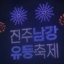 판문천 수변공원 앞 네이버블로그