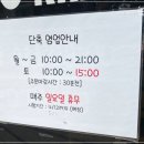 토마토김밥 이미지