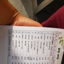 심창초등학교 이미지