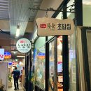 줄포상설시장 이미지