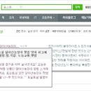 한산농장