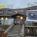 통일로제빵소