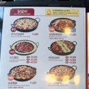 유가네 닭갈비 동래역점 이미지