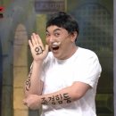 대국상회 이미지