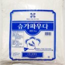 올리비아 쿠키