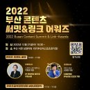 (주)케이링크 이미지