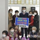 동심 경로당 이미지