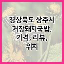 성모세탁소 이미지