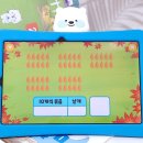 선두수학 | 유아수학~? 후기 기초부터