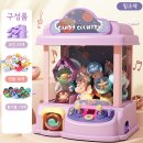 생일테크 | 🎁 테크만만 미니 인형뽑기 기계 핑크 후기 | 어린이 생일선물 추천 캔디 뽑기 머신