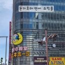 돈키호테 이미지