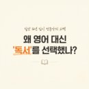 고양장항초등학교 네이버블로그