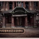 당뇨와건강 커뮤니케이션 | 도봉구 요양원 추천 가족행복방문요양센터 합리적 가격과 편리한 접근성이 돋보입니다